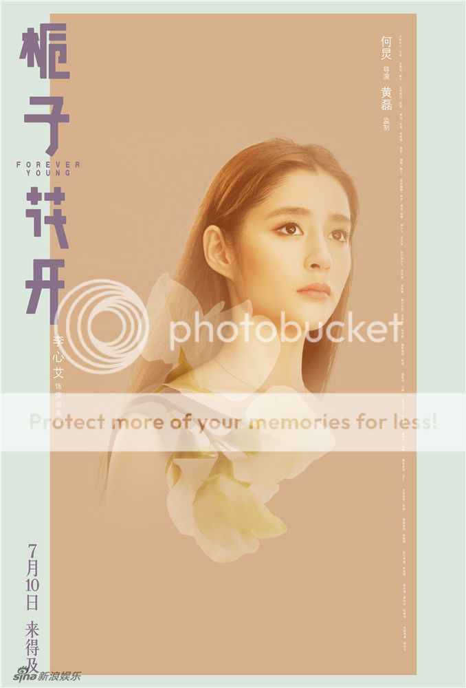 Li Yi Feng’s film, Forever Young, drops flowery posters | A Virtual Voyage